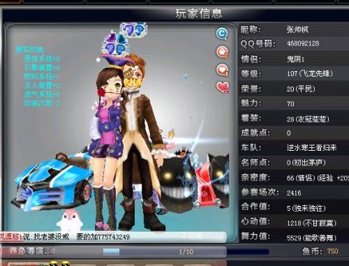 己的价值