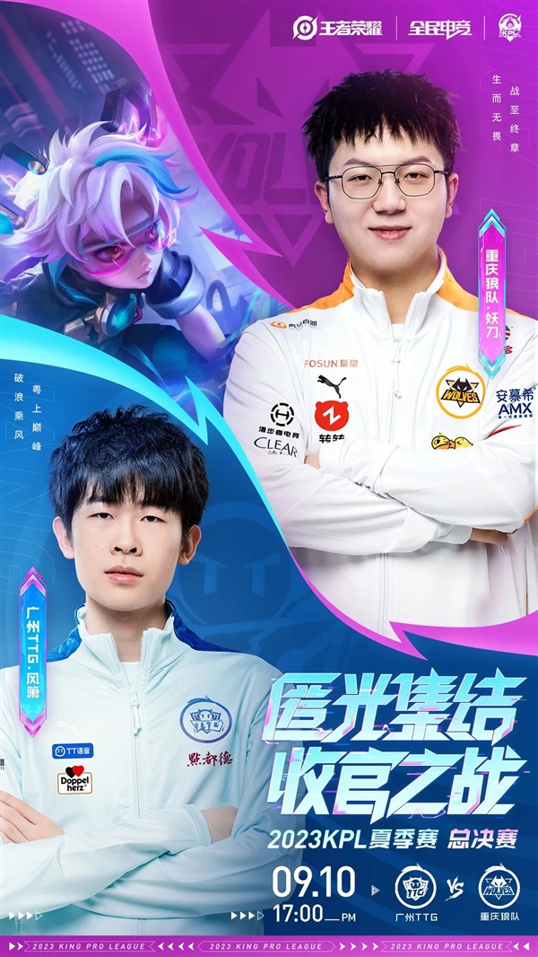 端化发展战